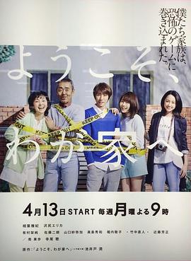 致命魔术