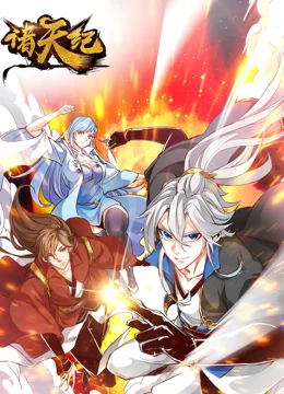特警新人类2