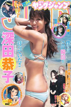 隐婚男女下载