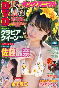 细腰美女