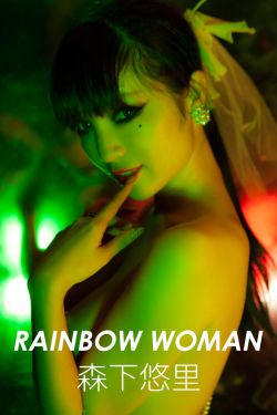 性欧美100
