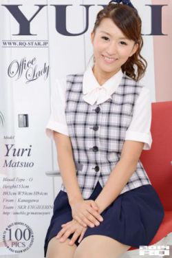 umemaro
