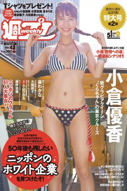 职业女特工