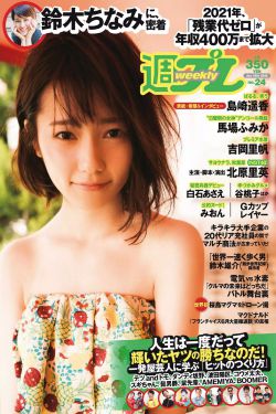 日本乱理伦片在线观看播放