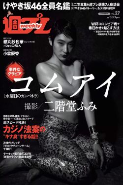 亲亲亲吻鱼2