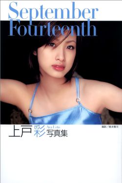 中文无线乱码