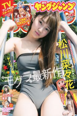 秦小雨满足了老旺17章