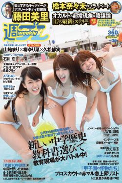 火影441