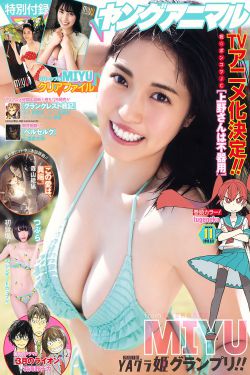 H文合集300篇必湿