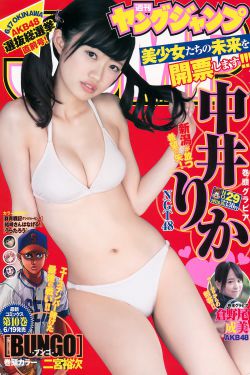 人保资产爆老鼠仓
