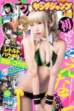 司藤一共多少集