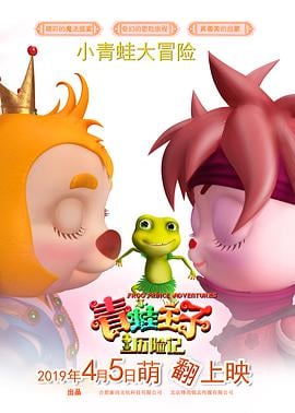 特利迦奥特曼剧场版免费观看