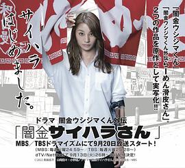 《斗罗大陆》免费看