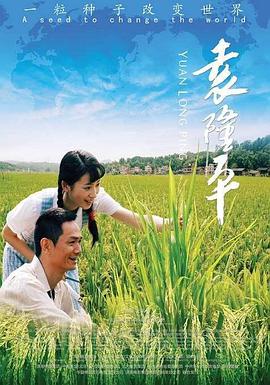 荡寇风云