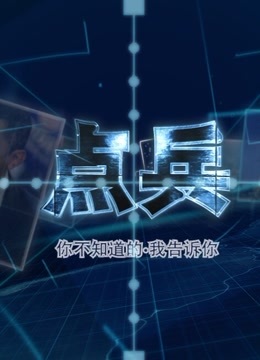 波多野结衣在线播放