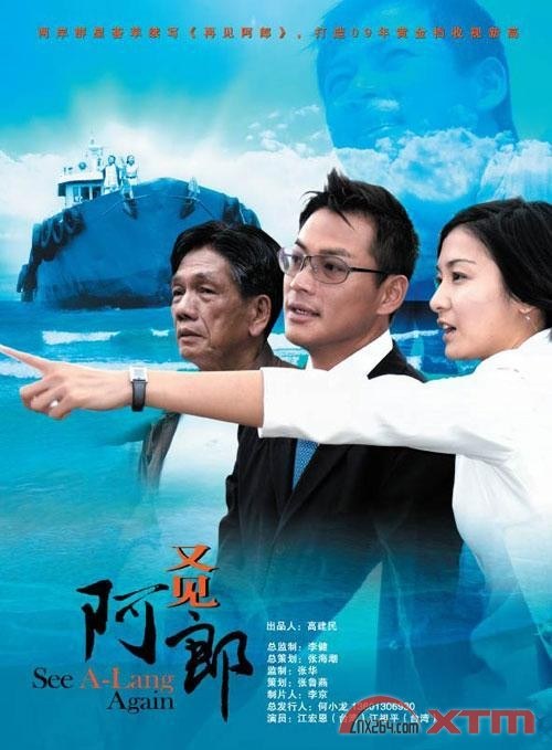 艳情乡村