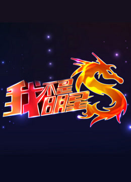 无限动漫网在线观看免费