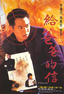一闪一闪亮星星电视剧免费看