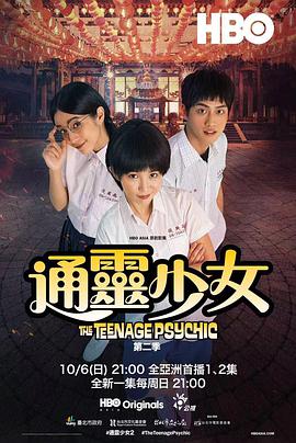 恐龙当家电影完整免费观看
