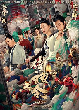 暗夜无删减完整版高清在线观看