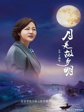 钢索危情