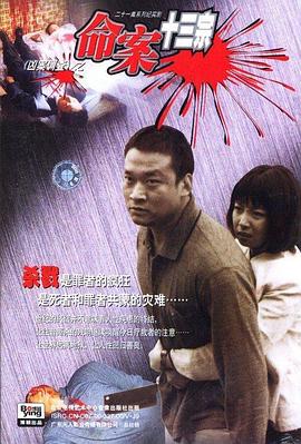 河北农民频道