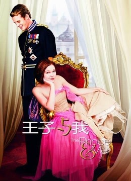 《24小时日本》在线观看