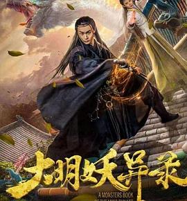 警察荣誉电视剧免费观看2016