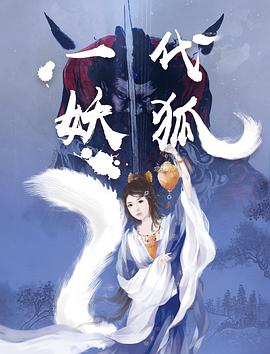 堀口奈津美
