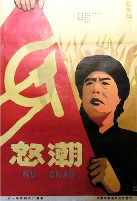 觉醒电视剧