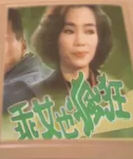 叶选廉