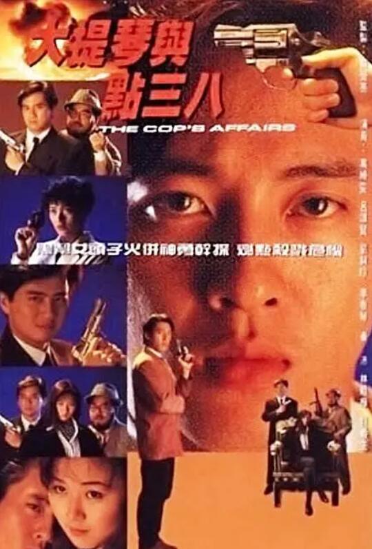 男爵夫人