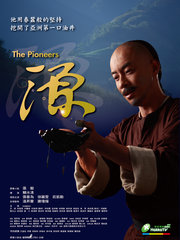 岳母的幸福生活