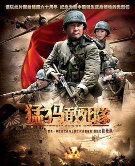 八戒八戒在线看免费