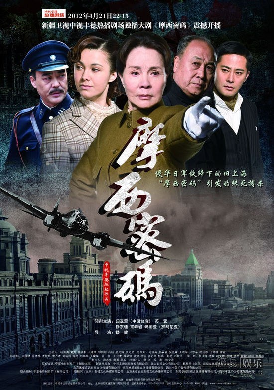 推拿电视剧