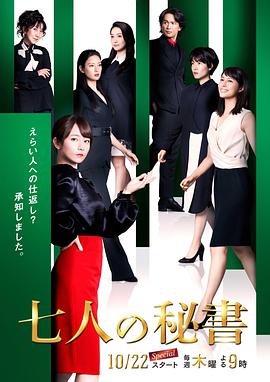 我的女友是恶女