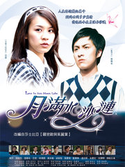 岸优太