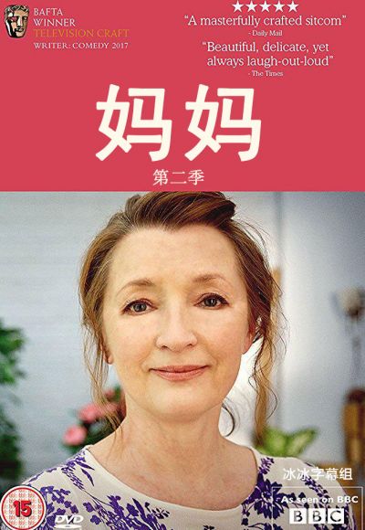 非缘勿扰
