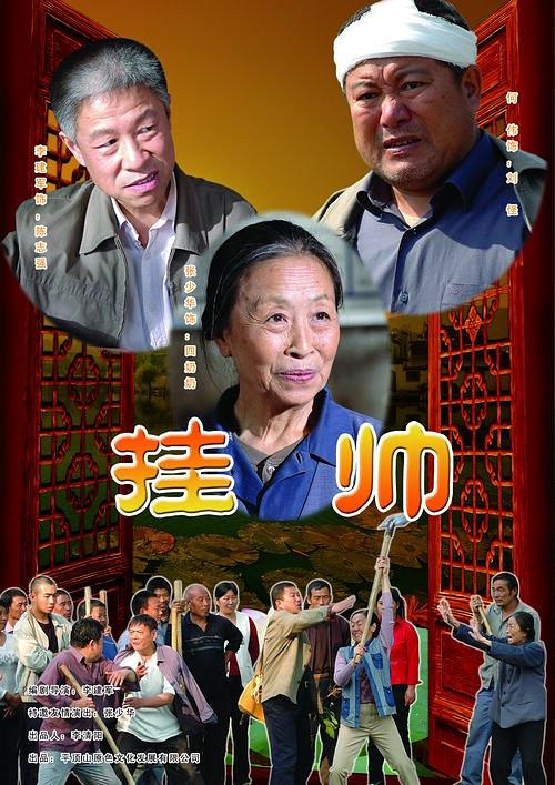 心有所属
