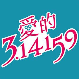 花枝俏