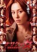 天降女子从2楼掉下了在线