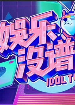奶的笔顺