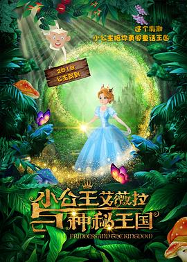 真爱至上完整版无删减在线观看