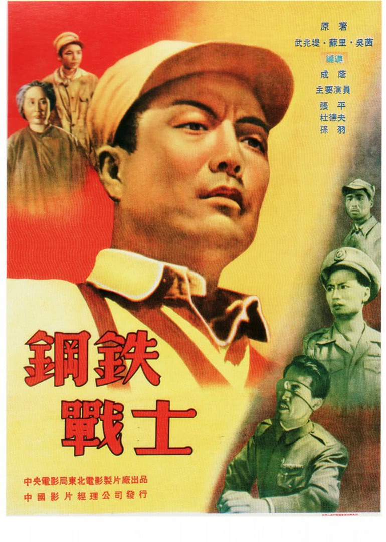 偷奸