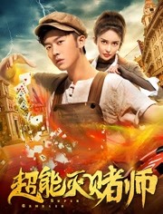 钢琴课电影