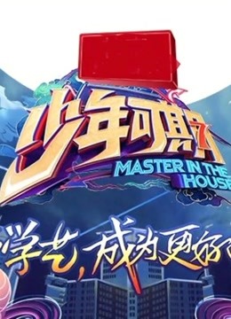 非你不可 电视剧
