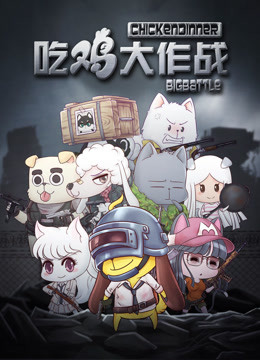 读心神探国语版全集免费观看