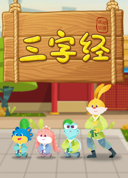 黄长烨