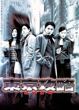 武利平