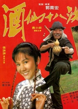 超越演员表